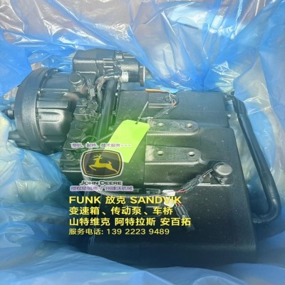 FUNK 放克 SANDVIK變速箱、傳動(dòng)泵、